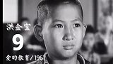 从戏剧班的三毛，到影视圈的大哥大