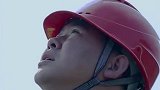 除了兵哥哥，电哥哥其实也很燃，高空作业者真不容易！