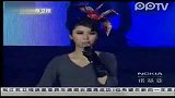 江苏卫视晚会回顾-2009跨年：尚雯婕《一大片天空》