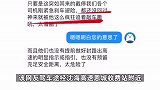 广东网友曝高速交警深夜拦停车辆，用指挥棒猛砸车门？警方回应