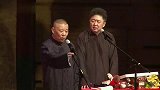 郭德纲搞笑相声，不要再坑于谦了，谦嫂半夜上门讲道理