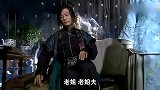那图鲁哄骗姐姐姐夫当汉奸，二丫头霸气回怼，怼的太精彩痛快了
