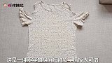 旧衣服画个大圆圈，比商场买的都美观，家里人抢着用，谁用都夸好