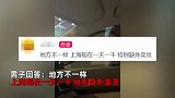 男子无聊送外卖发现2小时挣150：开豪车也干，有地方一天一千