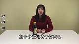 坐车晕车怎么办？教你一招，1分钟解决晕车问题