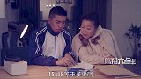 《陈翔六点半》第191集 快过年了，这几招一定能让亲戚对你心服口服！