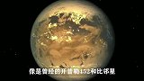 中国天眼再立一功！16光年发现“此地球”，霍金担忧或是对的