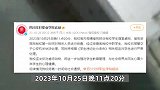 网传有职校男生寝室虐狗，用棍棒连续猛击幼犬惨叫连连，校方回应