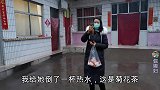 大姐在村口值班，倔媳妇冒着大雪送吃的，大姐：再饿再冷也高兴