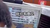 00后和领导吵架，句句都是精髓，网友：00后整顿职场，今天亲眼见到了