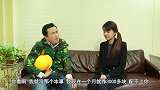 董事长假扮农民工去相亲，不料接了一个电话，相亲对象发火了