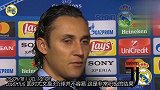 赛后回应在皇马的未来 纳瓦斯:我还有合同会继续努力
