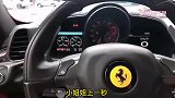 爆笑：美女第一次开法拉利，想不到也是最后一次