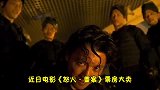 谢霆锋为演坏蛋有多拼？曾危险到保险公司不敢投保