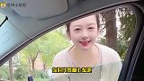 小姐姐和车主的搞笑日常：没事我胆大，陪你上路不孤单！