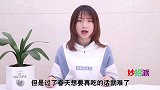 常吃香椿的要注意，我也是才学会这个诀窍，赶紧叮嘱家人都学学