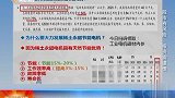 为什么要发展稀土永磁节能电机？