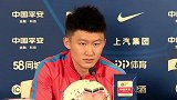 《中超前线》鲁能赛前最后一练两主力缺席 郝伟首秀强调全力以赴