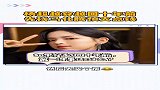 杨超越：如果我穿越回十年前，就去找马化腾预支钱买房！