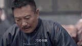 司令：汉奸为了活命叛变，哪料也不安全，不听鬼子话立马被杀