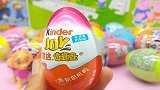 女孩版健达奇趣蛋，冰雪奇缘惊喜蛋