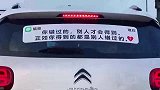 女司机都这样写吗