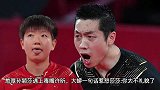 许昕毒舌高能时刻，如此评价孙颖莎，莎莎娇羞回应：太不礼貌了！