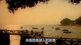 何为真正的贵族？看看钟南山身后的两位女人你就明白了