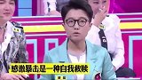 邱晨被人民日报如此评论后 再发声：关闭社交账号退出公众视野