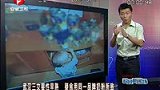 武汉三女婴性早熟 疑食用同一品牌奶粉所致-8月8日