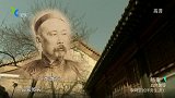 咸丰帝驾崩，李鸿章准备伺机待发，一个人找他来搬救兵