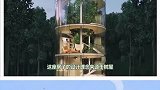 令人羡慕的梦想家园！喜欢的话，就帮鱿鱼点个双击呗！