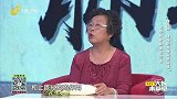 大医本草堂-20191219-慢阻肺、哮喘的冬季调养秘籍