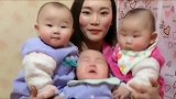 这妈妈真是太厉害了，第一胎就生了三胞胎宝宝，一个哥哥两个妹妹