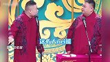 岳云鹏登春晚，却连续次失误，为何依旧是春晚的大红人