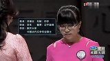 复旦美女硕士解释词语，不料出现违规，真是全程紧张