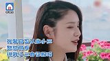 张馨月否认当小三 怒怼网友“说我小三有证据吗”