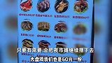 郑州一五星级酒店摆摊爆火，有人直接徒手抓烤鸭，经理：开始限量