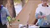 姜妍错把料酒当油很自责，汪苏泷安慰我们家牛肉也放料酒