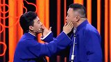 德云演员舞台翻脸合集：孙越现场怒踹岳云鹏，周九良喊堂主孙子