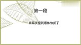德云身体状况合集：孙越称体重1百46公斤，孙越道还瘦10公斤