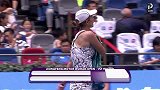 WTA-16年-武汉网球公开赛第1轮 勒普琴科vs萨法洛娃-全场