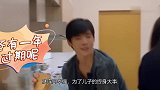 向佐的担心出现了，郭碧婷孕检结果出乎意料，向太的表情太真实了