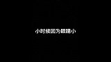 金毛小时候因为眼睛太小卖不掉，跟宠物店老板相伴一生