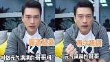快乐源泉！王耀庆不满被叫舅舅：不知道我是元气满满的哥哥吗？