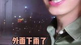 没想到你是这样的男人！夫妻日常 搞笑 白十八很皮（志强媳妇）