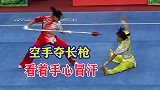 看着手心冒汗！功夫高手表演空手夺长枪，真怕出现失误