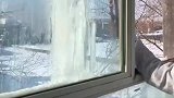 这种冰溜子只有我们东北有，清理的时候不小心，窗户玻璃就碎了