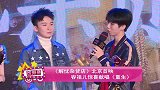 《解忧杂货店》北京首映  容祖儿惊喜献唱《重生》