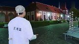 奔跑吧：陈赫抓住郑恺名牌，baby誓死保护，可名牌还是被撕掉